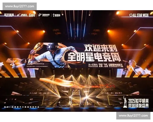 聚焦电竞赛事最新版打造全民观赛新生态平台赋能数字娱乐产业升级