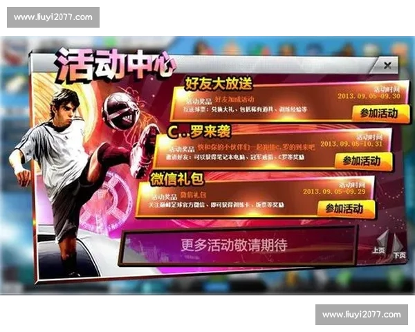 高清流畅足球赛事直播APP下载畅享全球赛事实时观看精彩体验 - 副本 - 副本 (7) - 副本