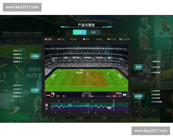 体育实时比分查询平台与赛事即时数据获取方法全面详解指南
