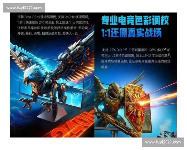 最全电子竞技APP下载攻略助你畅玩热门游戏