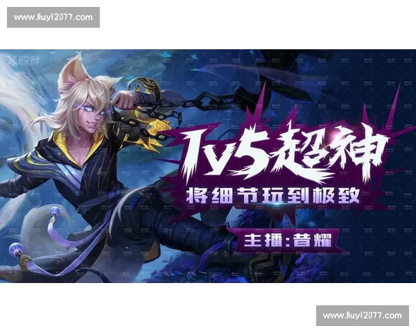 电竞直播新时代 吸引全球观众的流媒体平台崛起与未来趋势 电竞直播新时代 吸引全球观众的流媒体平台崛起与未来趋势