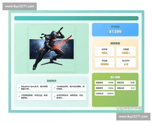 全新电竞赛事直播APP上线,实时比分、互动社交助你畅享精彩比赛体验